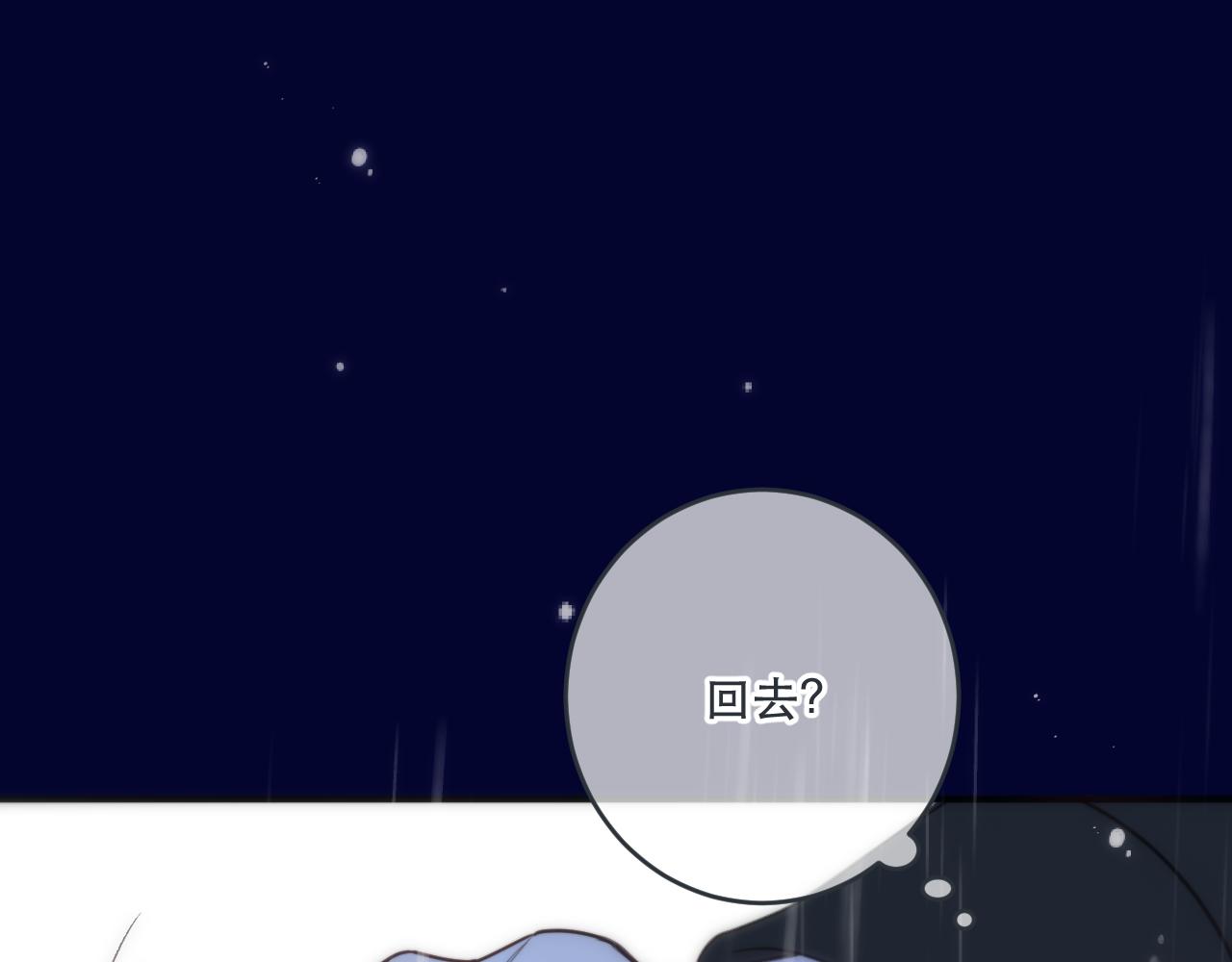 第110话 依靠132