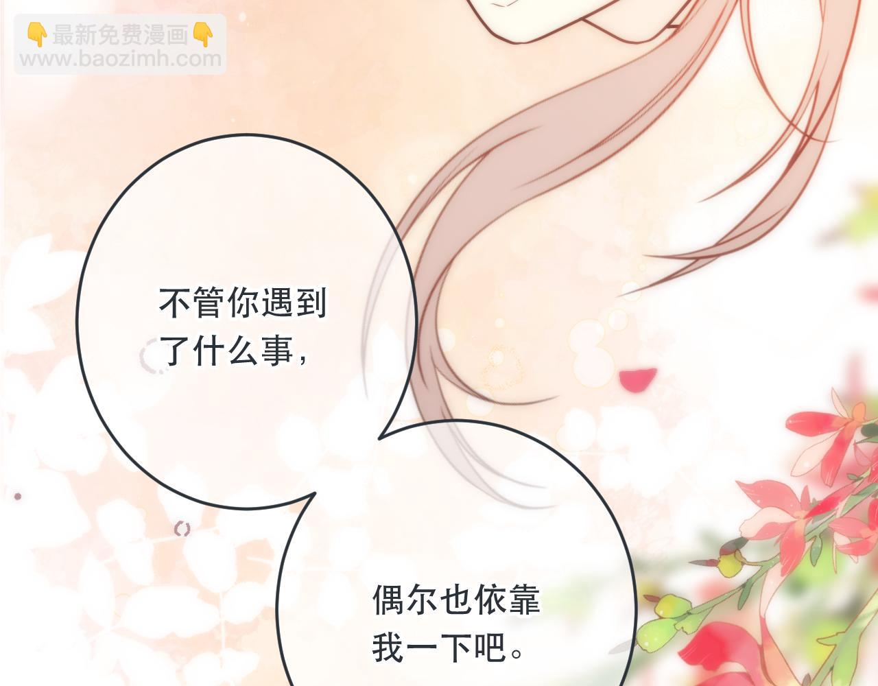 第110话 依靠146