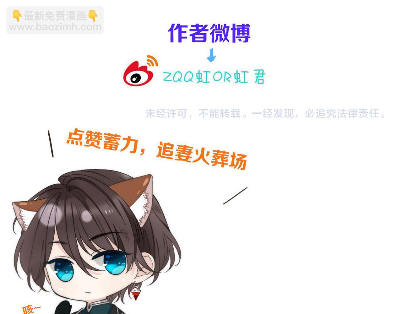 第110话 依靠154