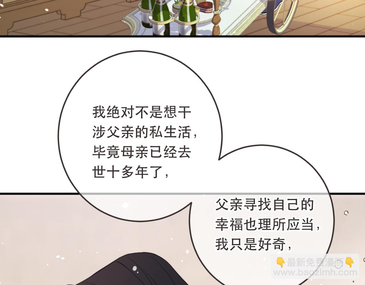 第110话 依靠23