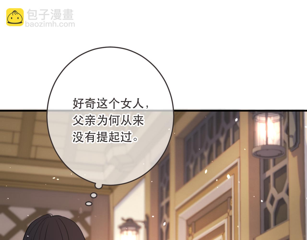 第110话 依靠25
