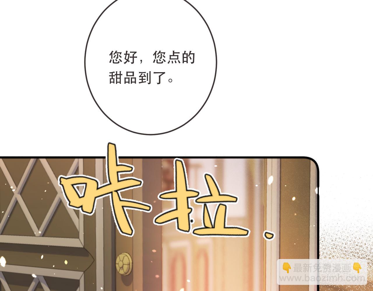 第110话 依靠29
