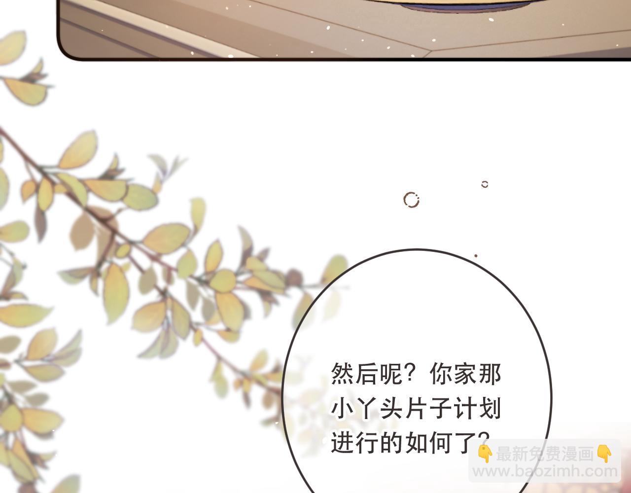 第110话 依靠34