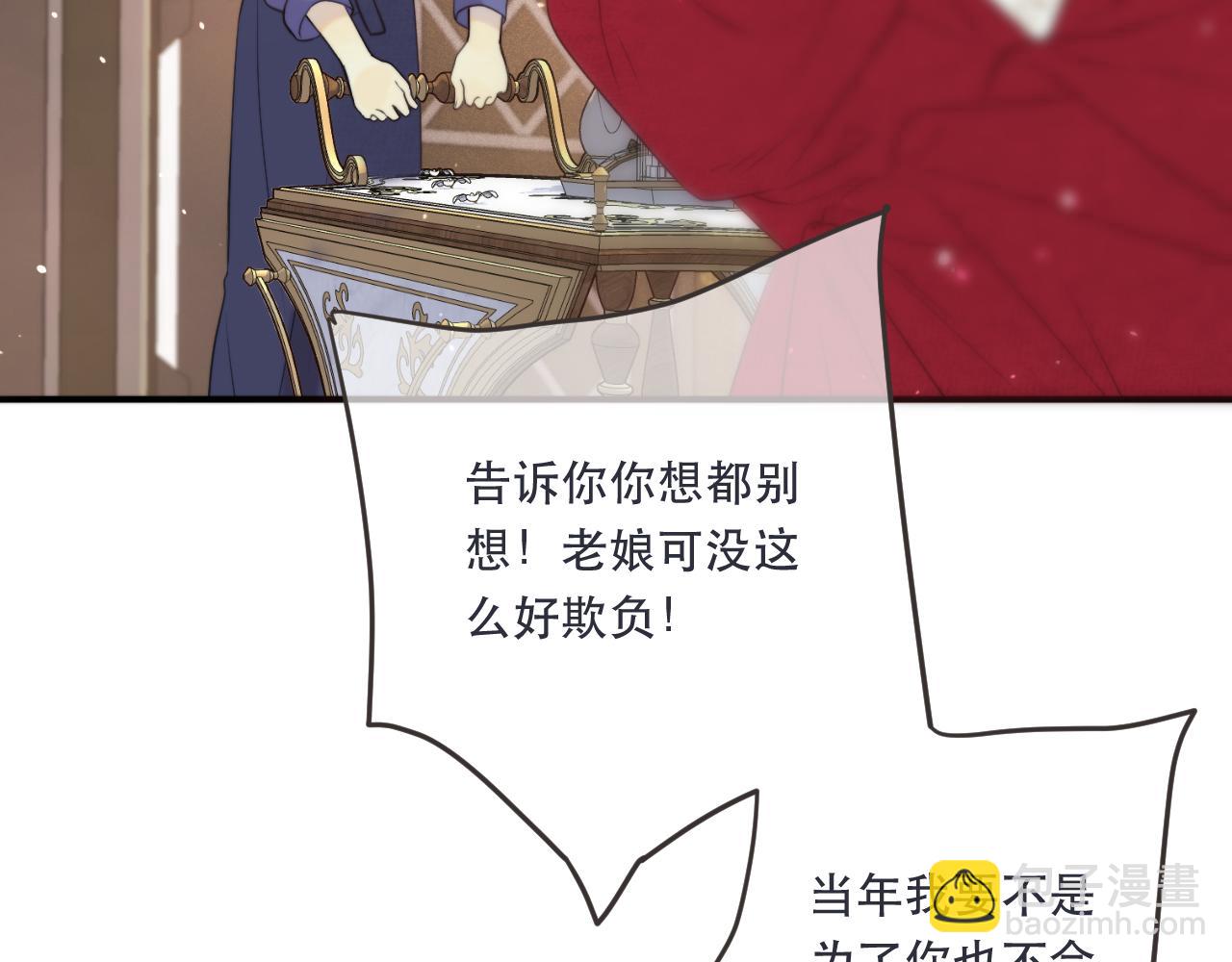 第110话 依靠44