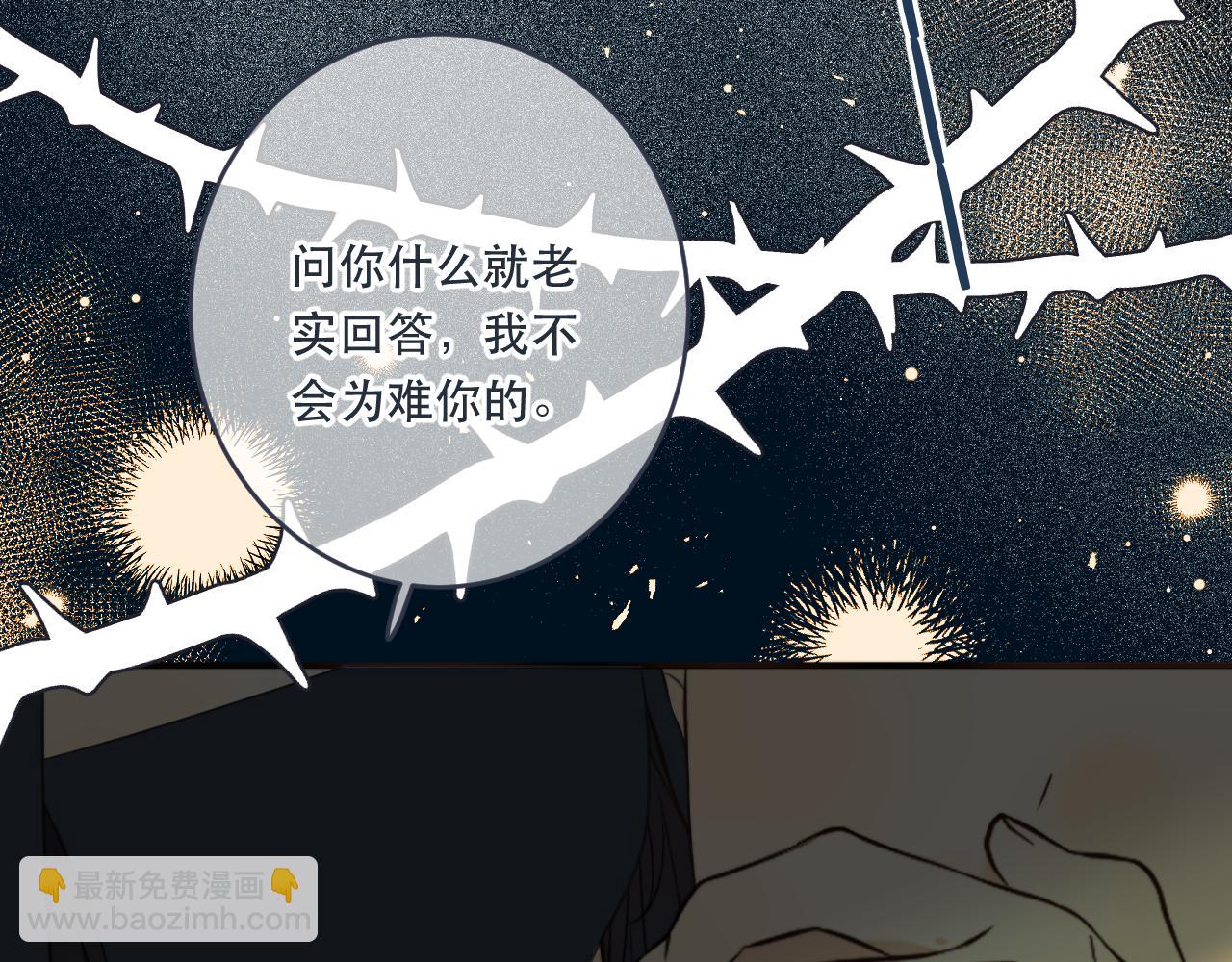 第110话 依靠72