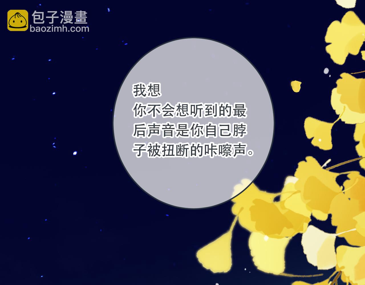 第110话 依靠74