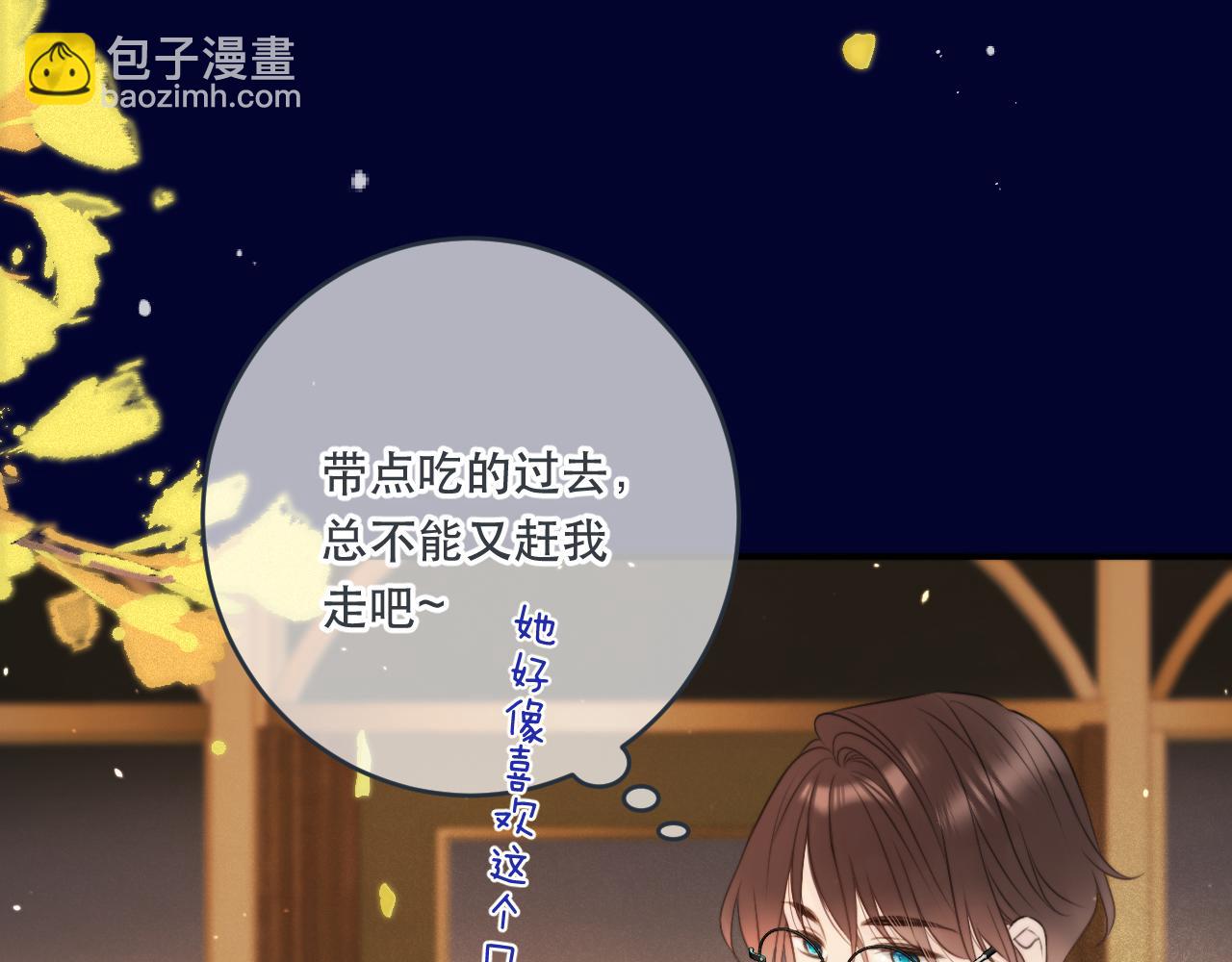 第110话 依靠77