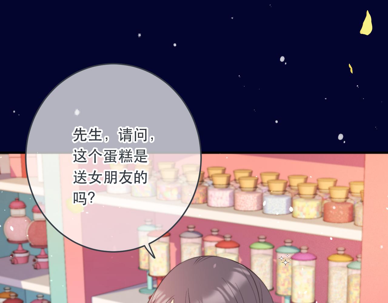 第110话 依靠79