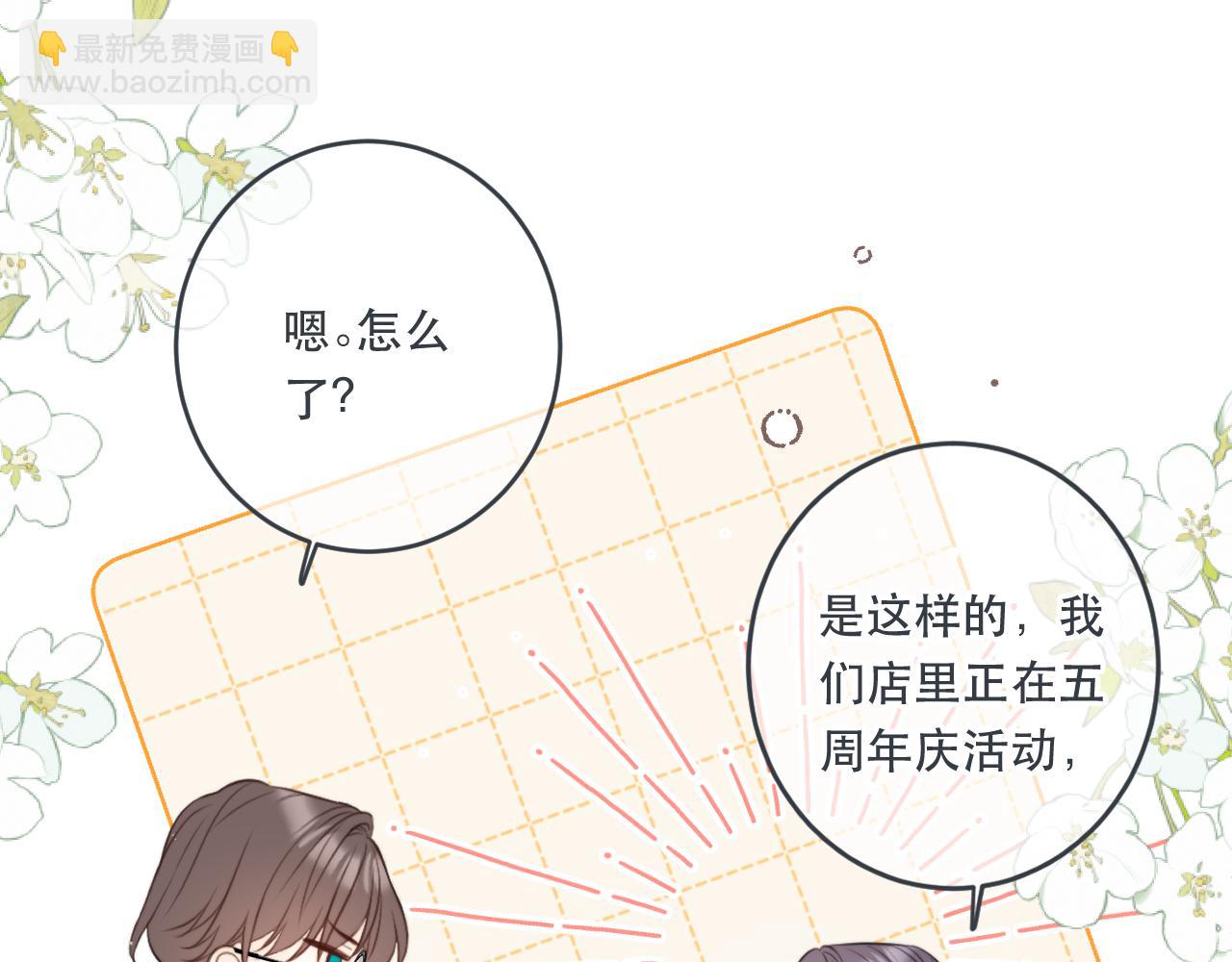 第110话 依靠81