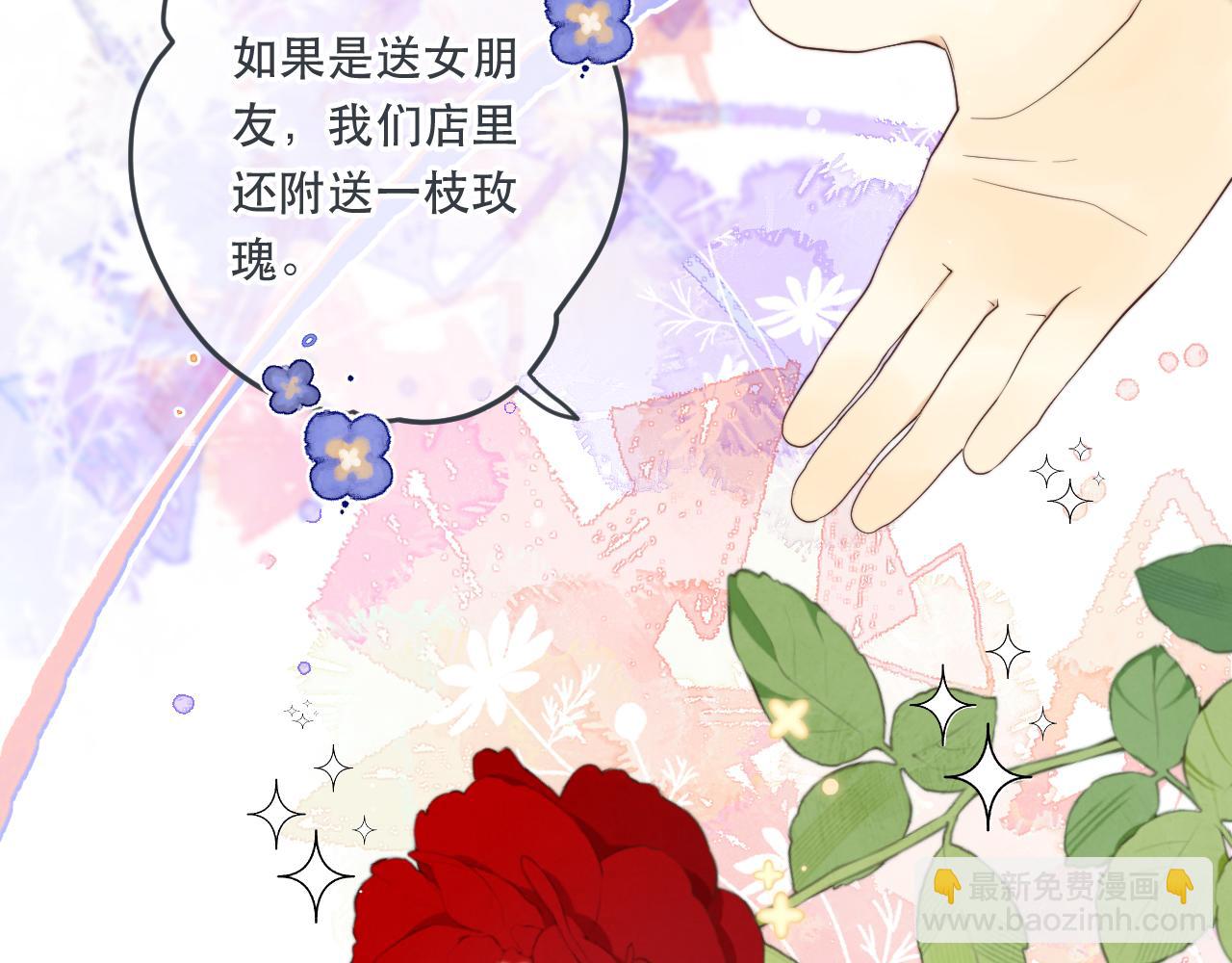 第110话 依靠83