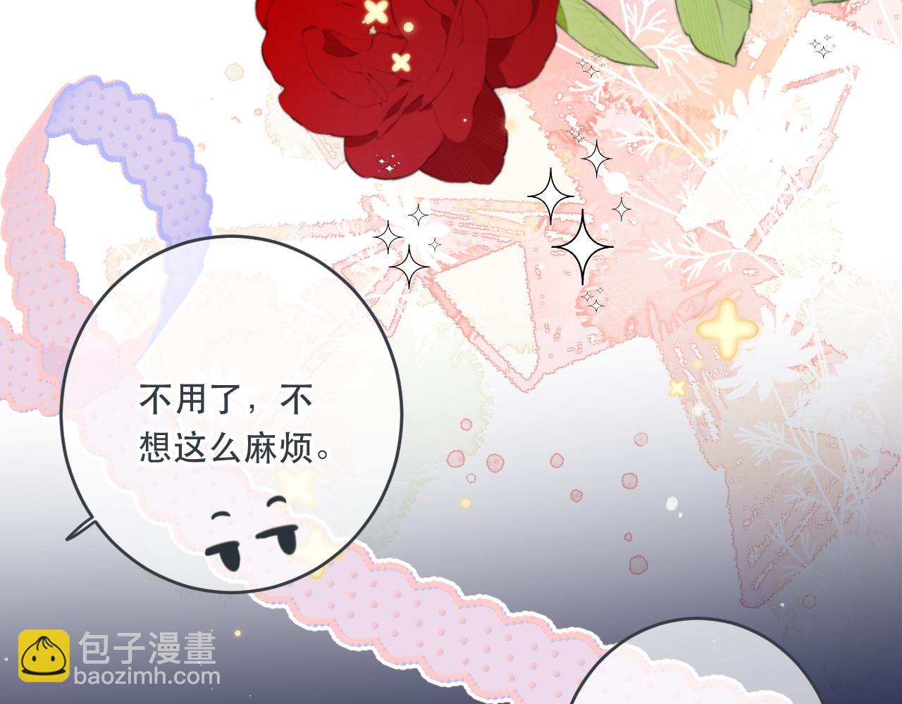 第110话 依靠84