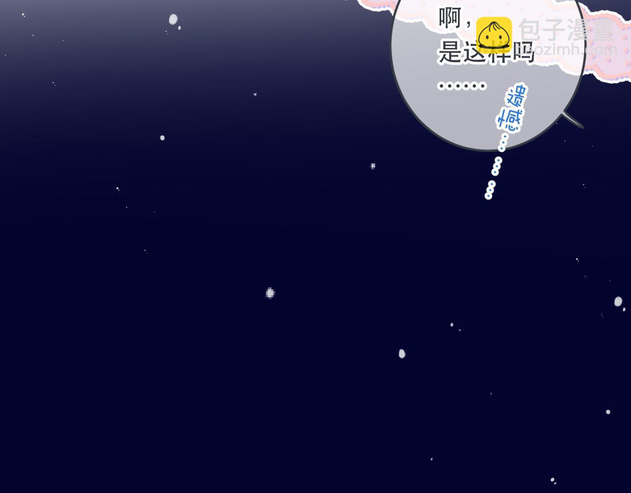 第110话 依靠85