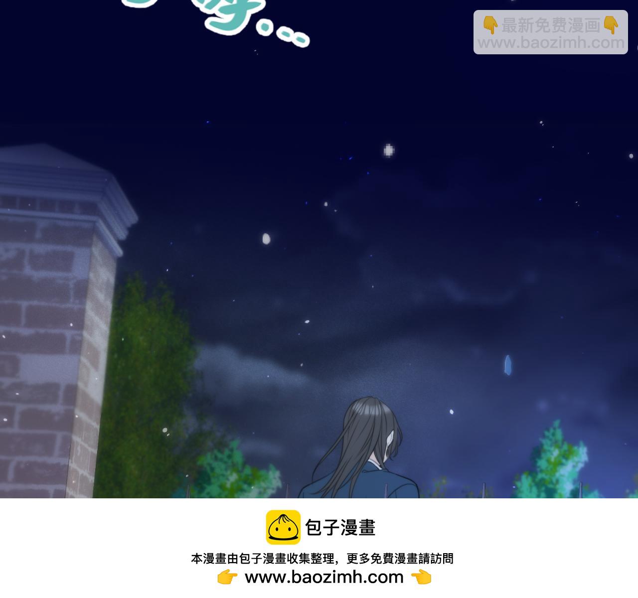 第111话 余生请放心！107