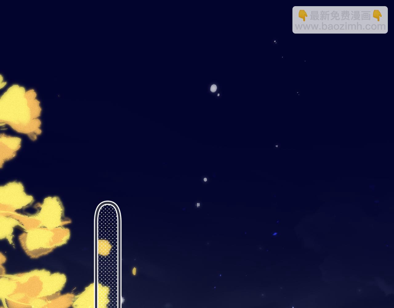 第111话 余生请放心！109