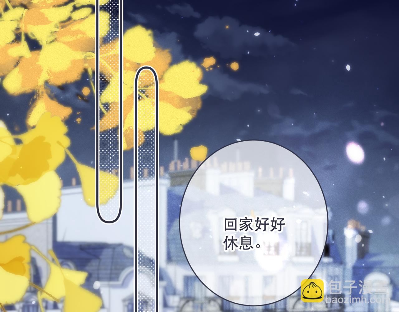 第111话 余生请放心！110