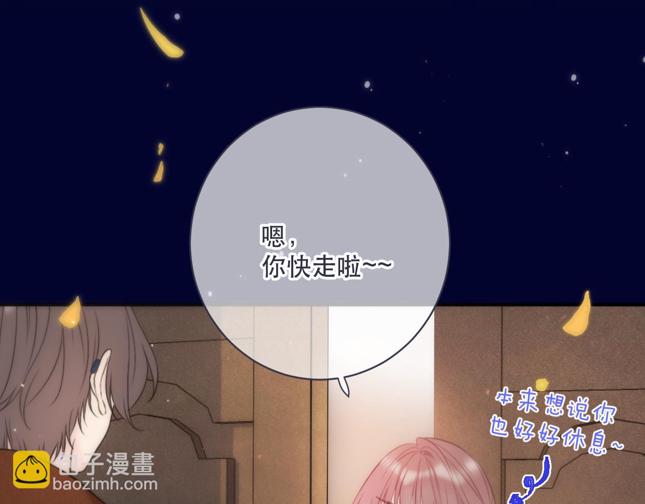 第111话 余生请放心！112