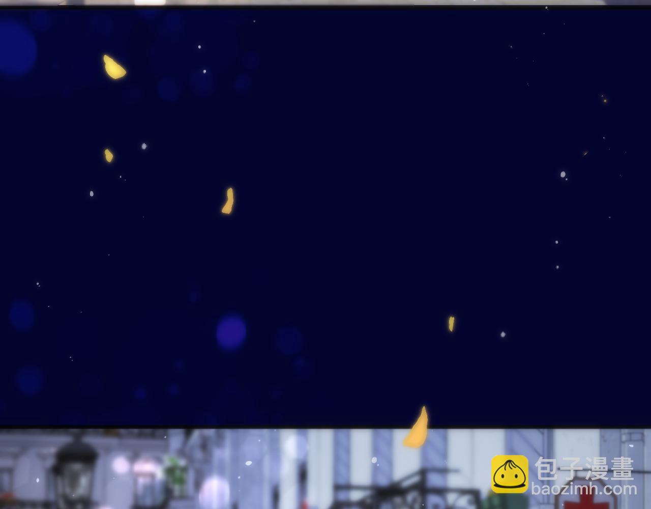 第111话 余生请放心！116