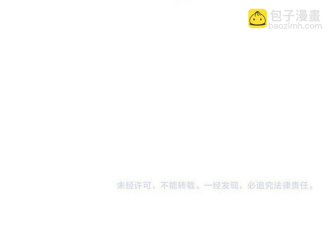 第111话 余生请放心！124