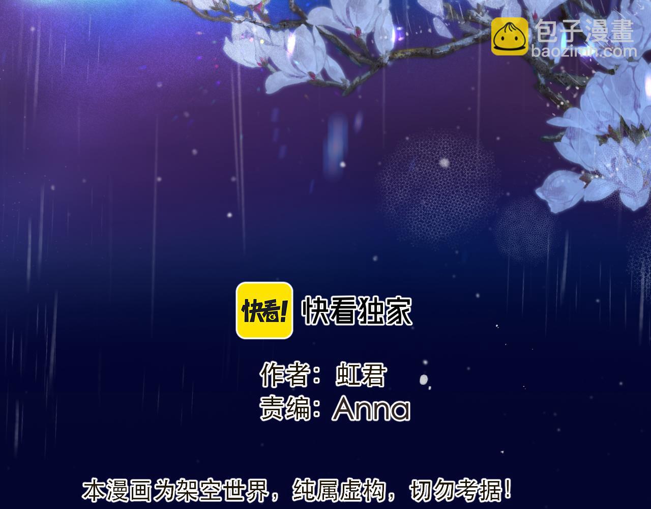 第111话 余生请放心！14