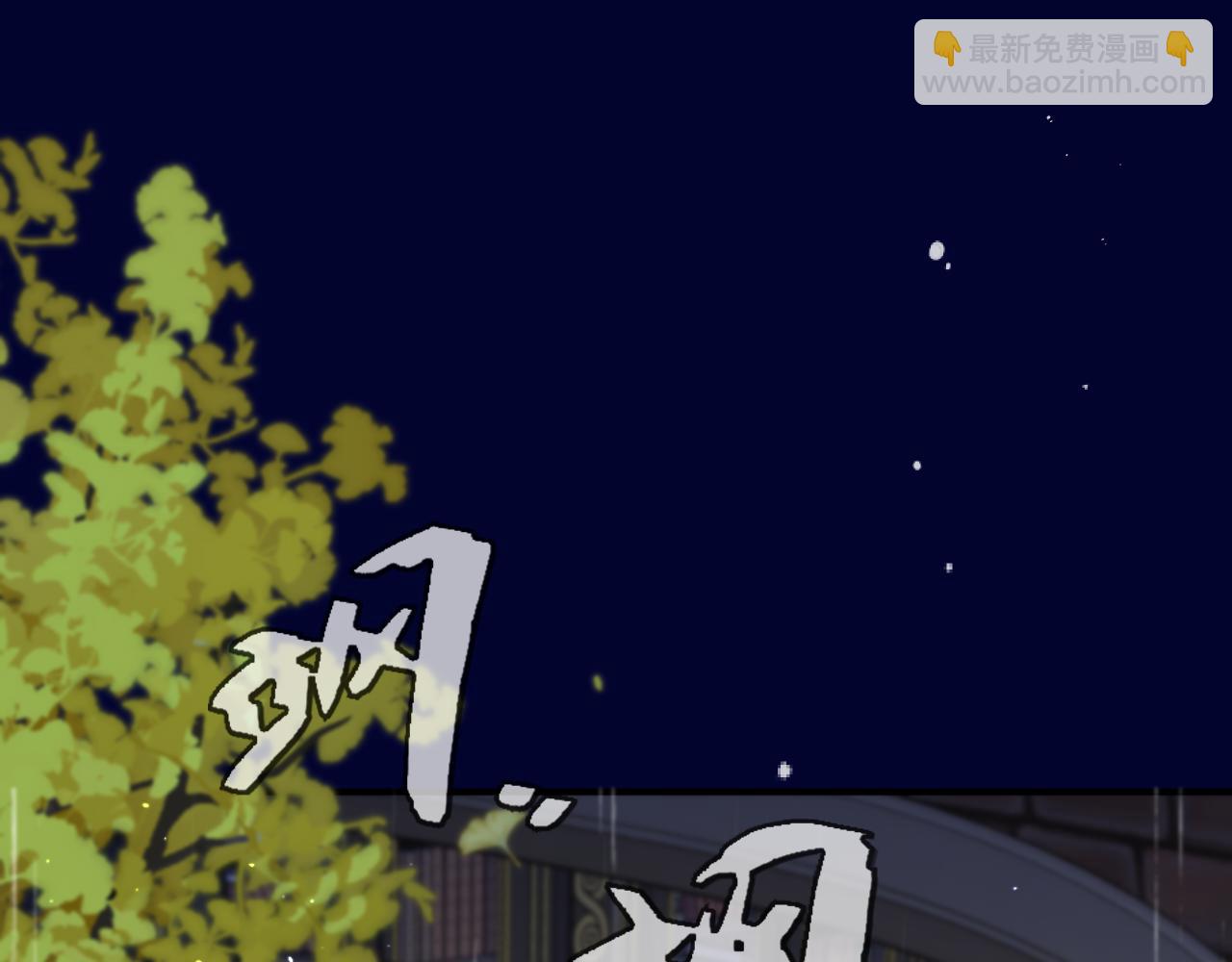 第111话 余生请放心！17