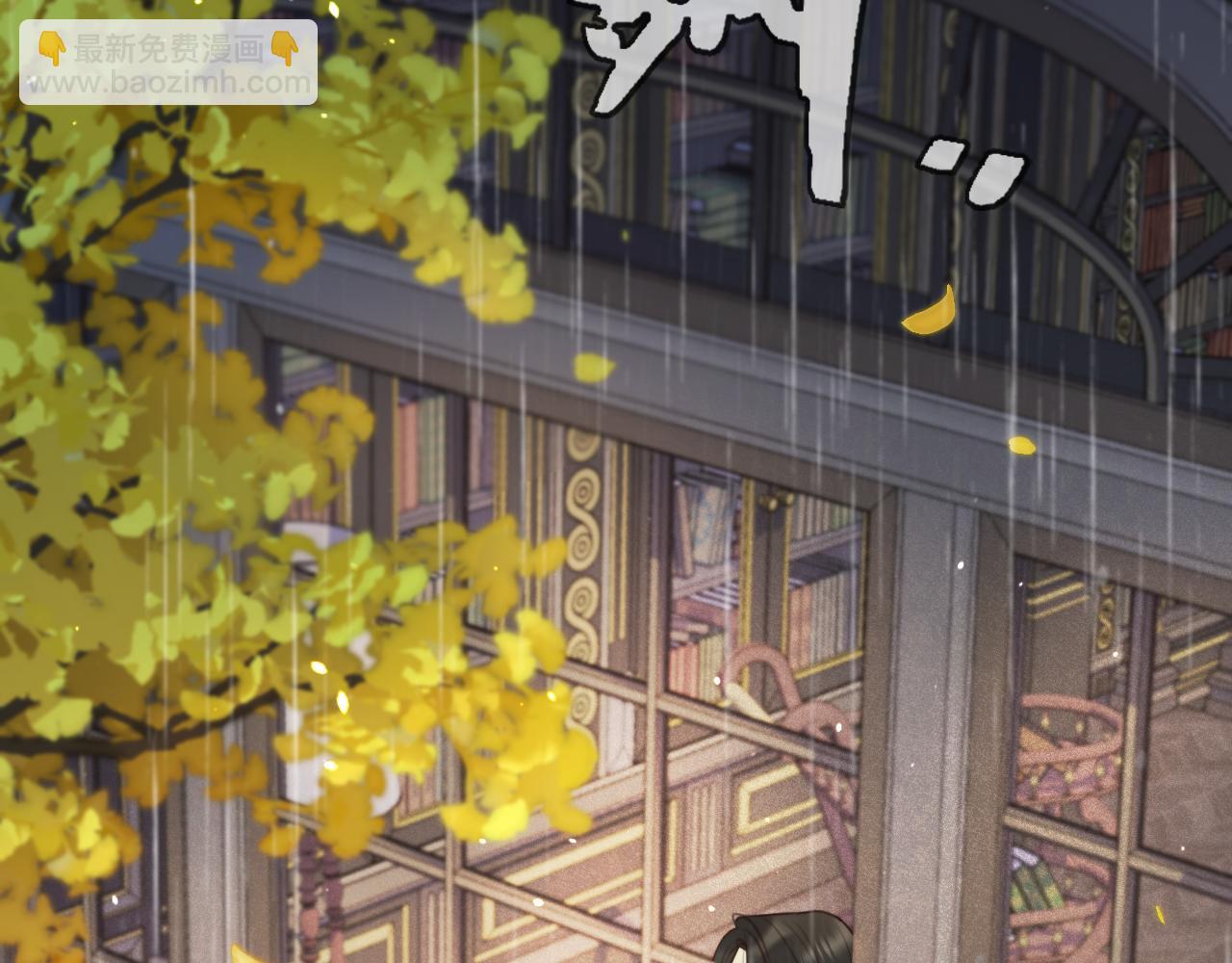 第111话 余生请放心！18
