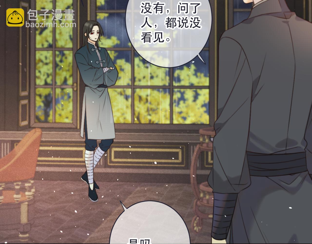 第111话 余生请放心！21