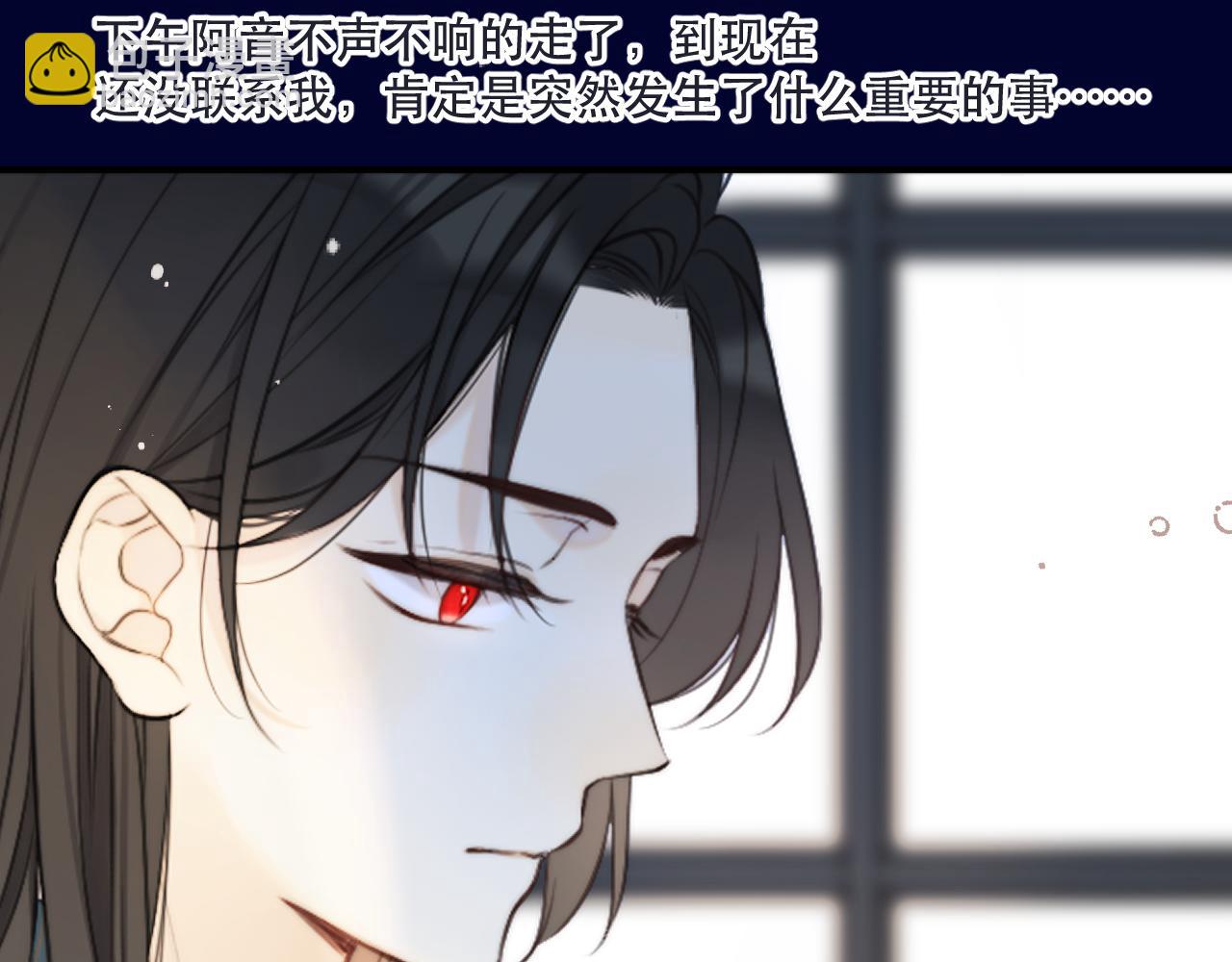 第111话 余生请放心！24