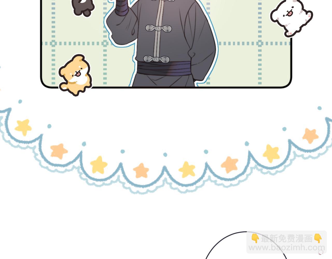 第111话 余生请放心！26