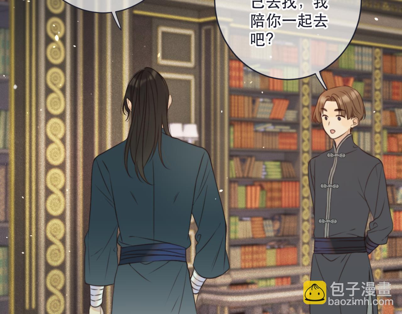 第111话 余生请放心！29