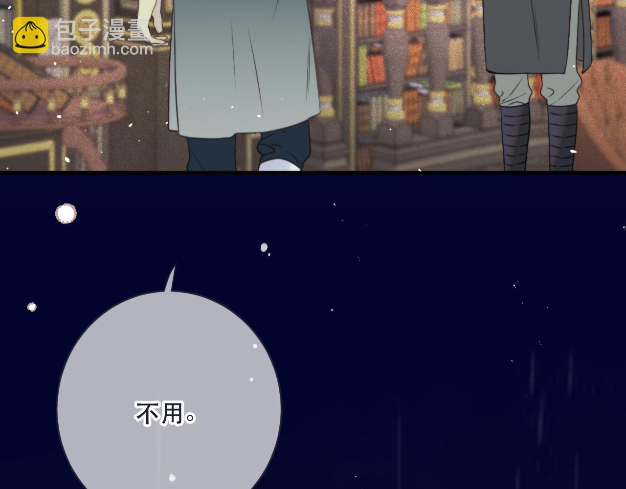 第111话 余生请放心！30
