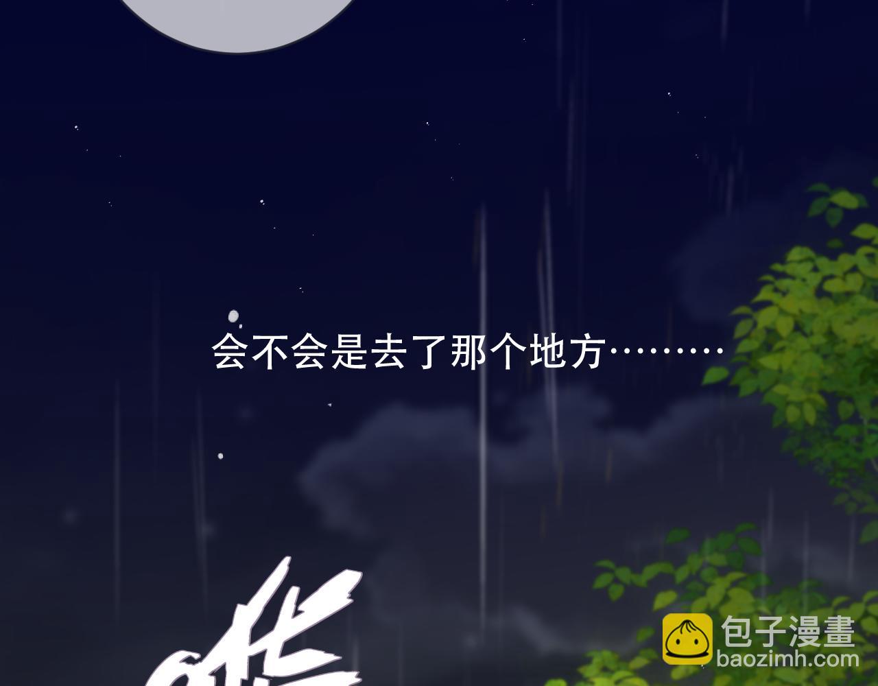 第111话 余生请放心！31