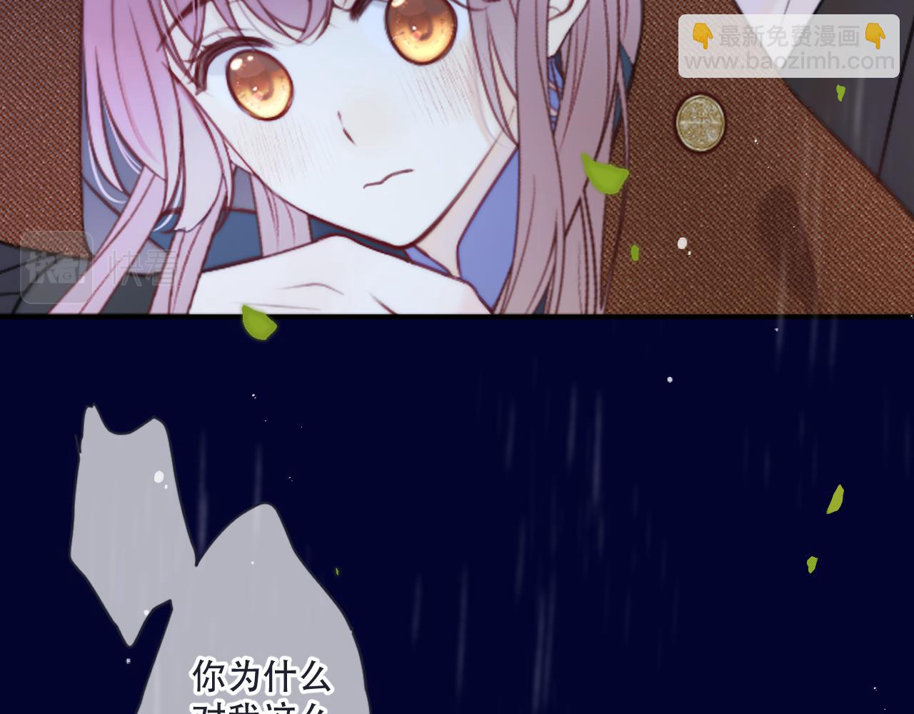 第111话 余生请放心！35