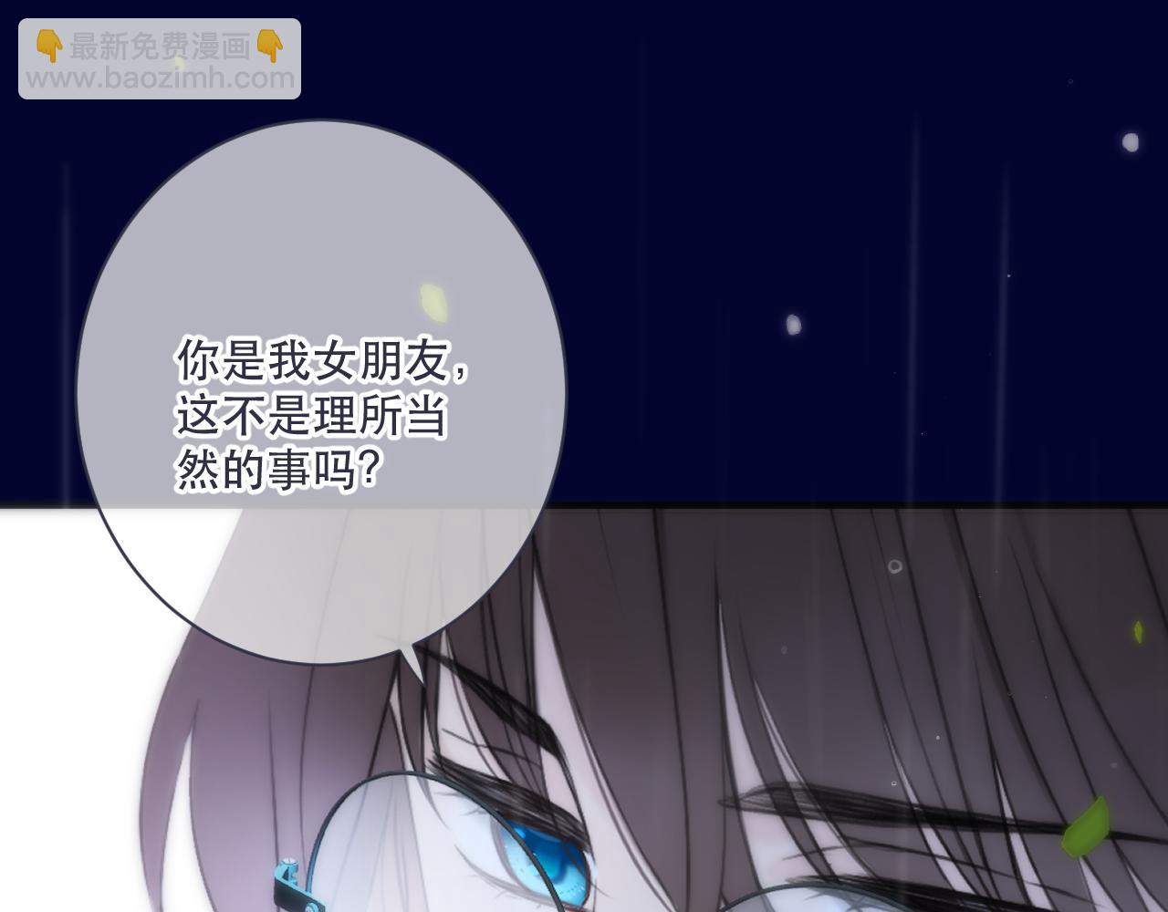 第111话 余生请放心！37