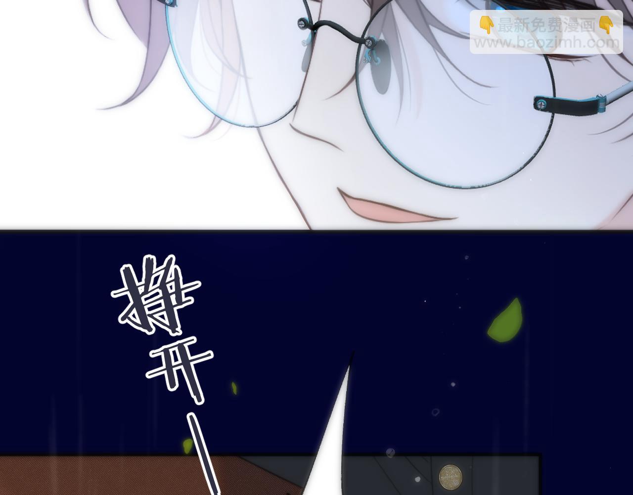 第111话 余生请放心！38
