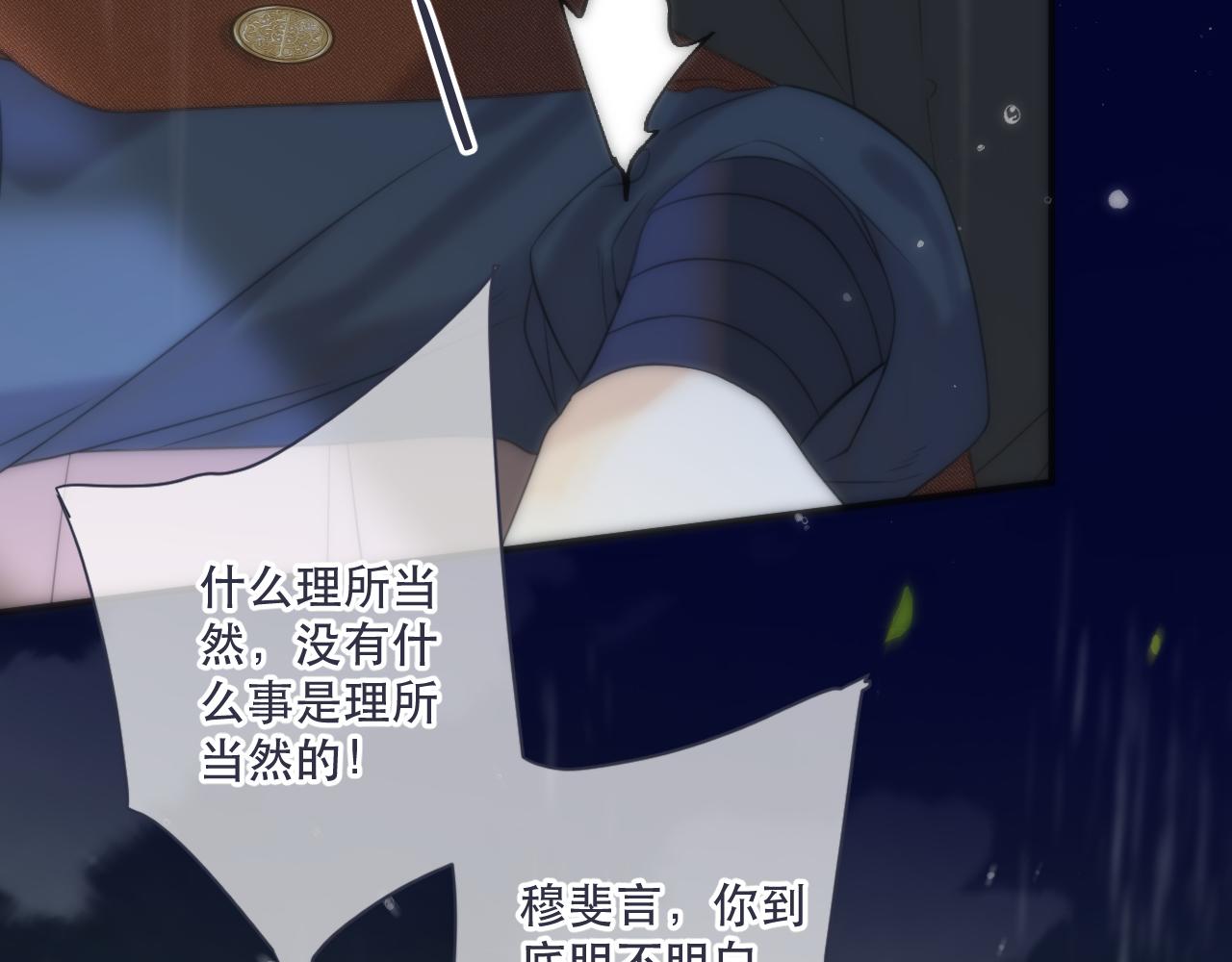 第111话 余生请放心！39