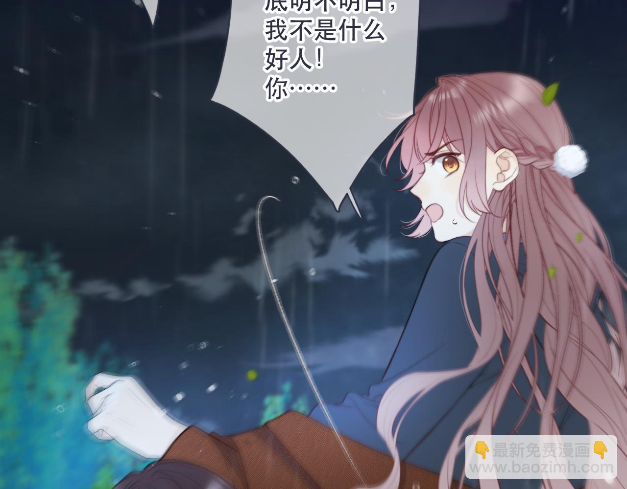 第111话 余生请放心！40