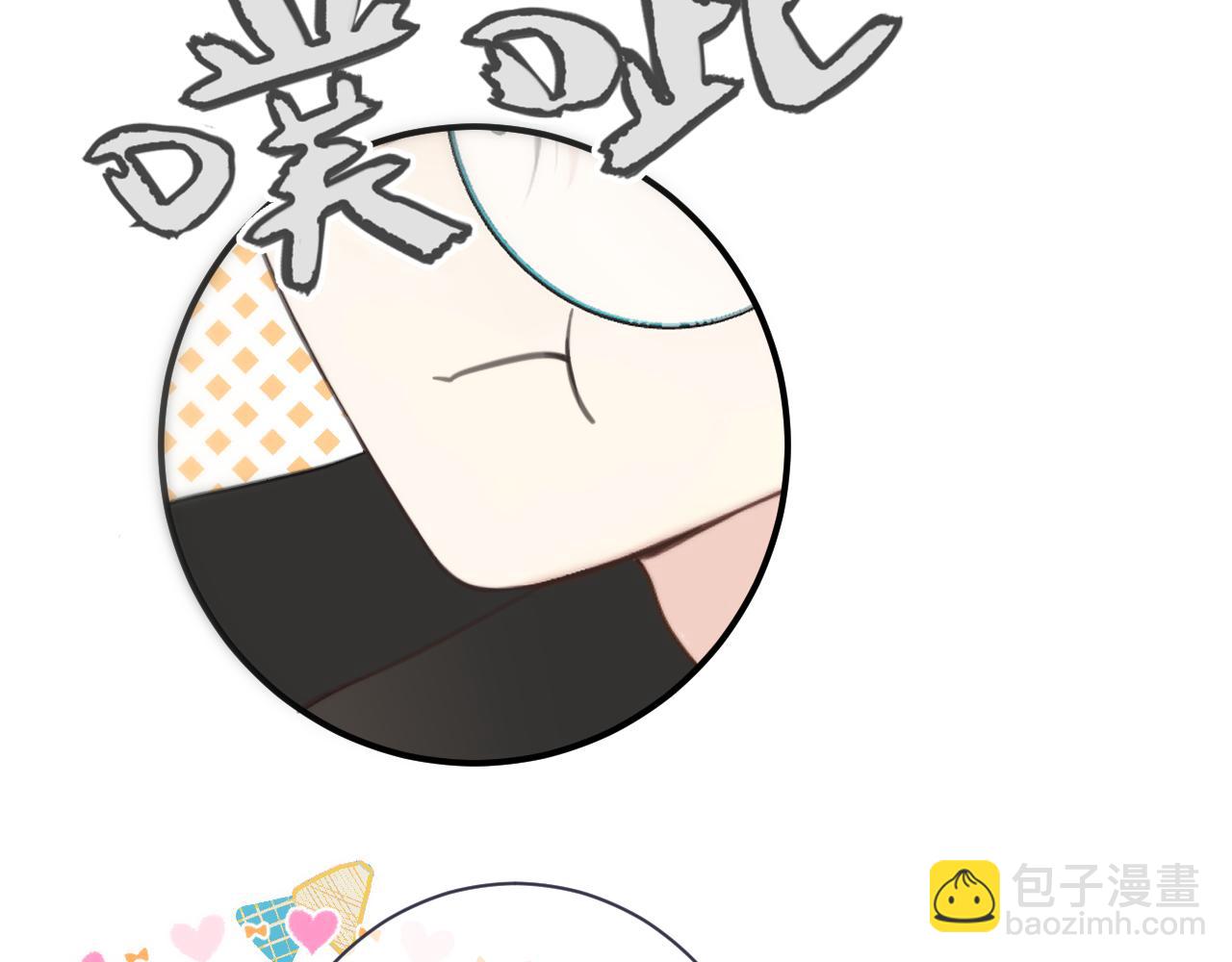 第111话 余生请放心！42