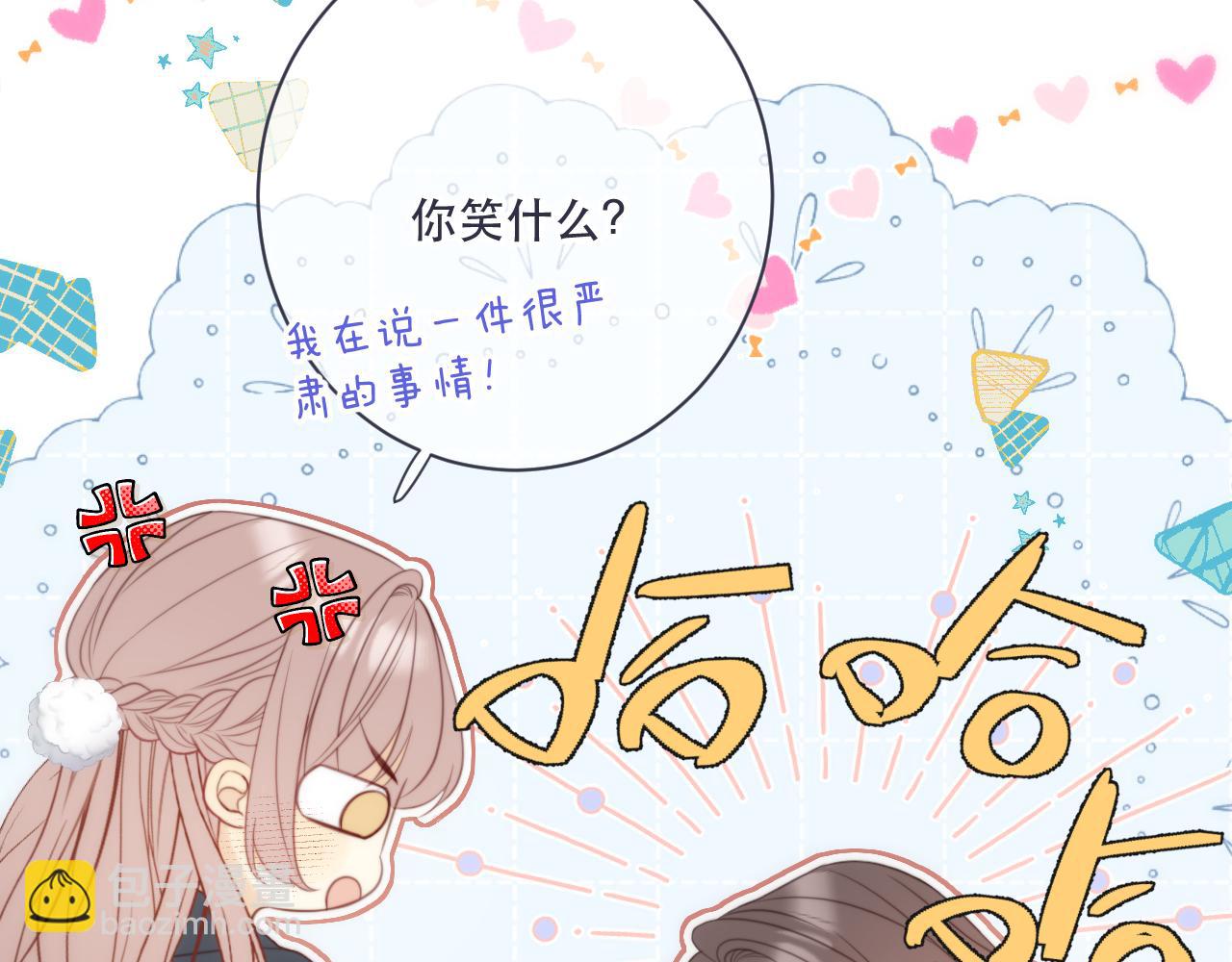 第111话 余生请放心！43