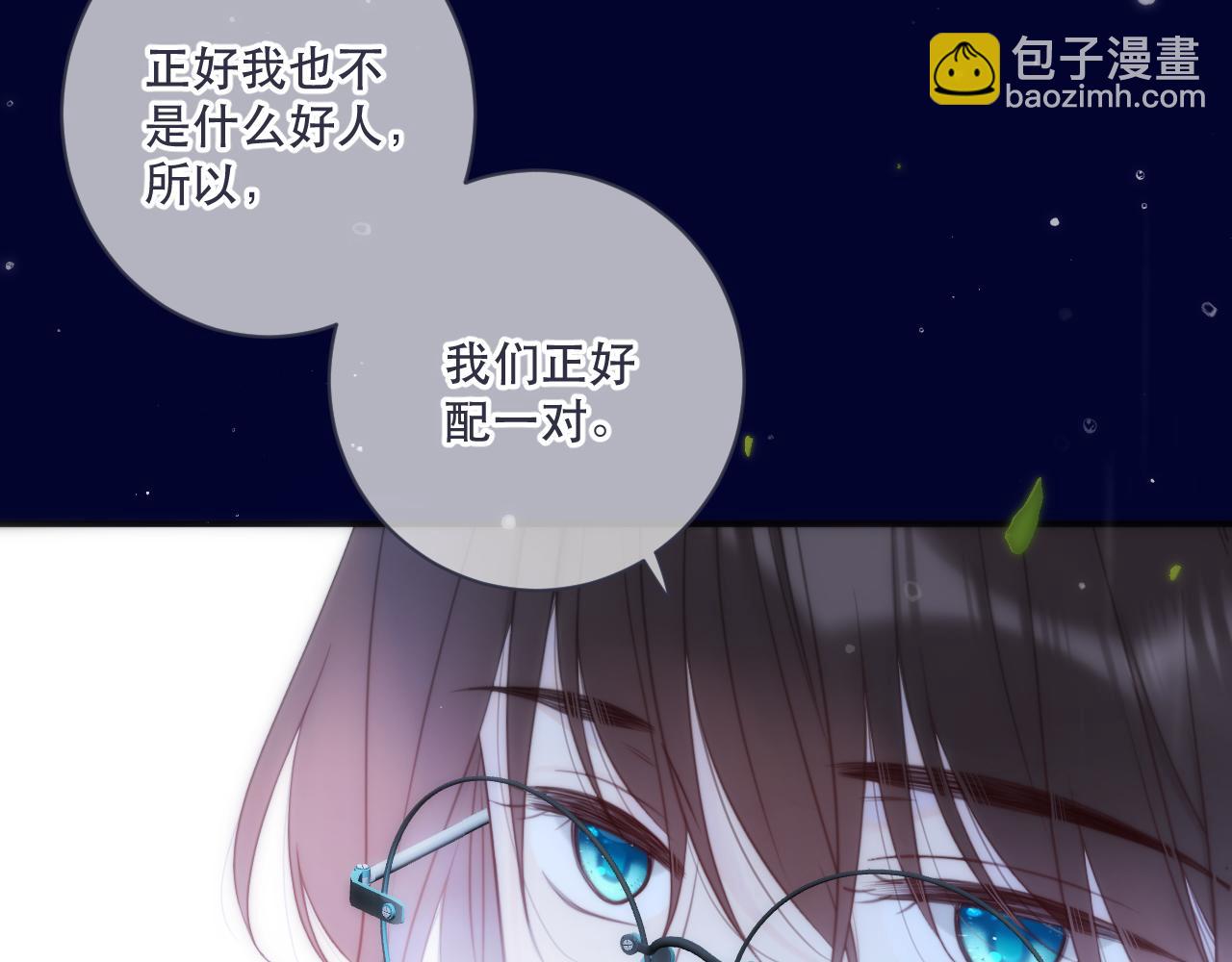 第111话 余生请放心！45