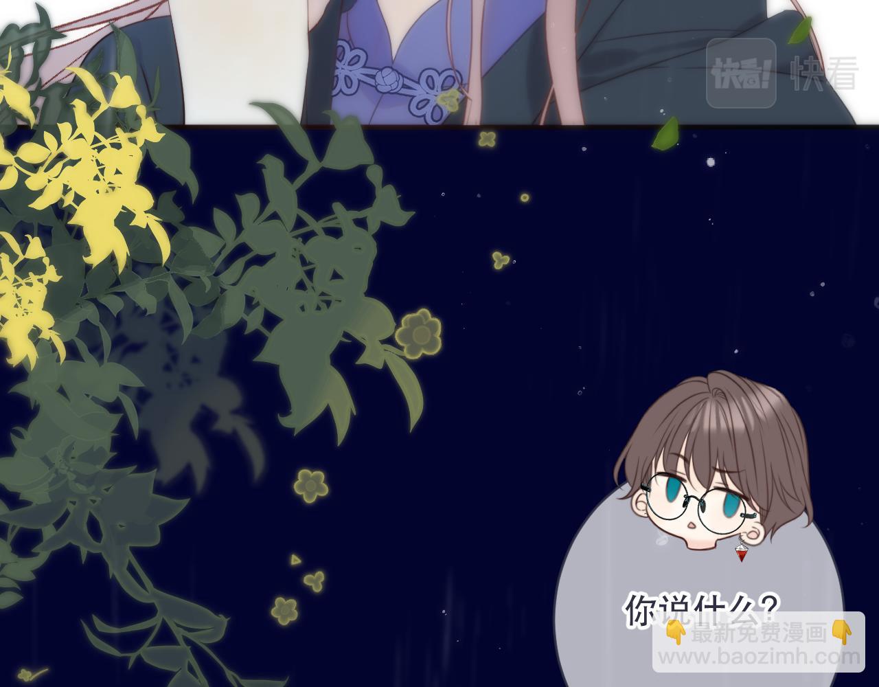 第111话 余生请放心！48