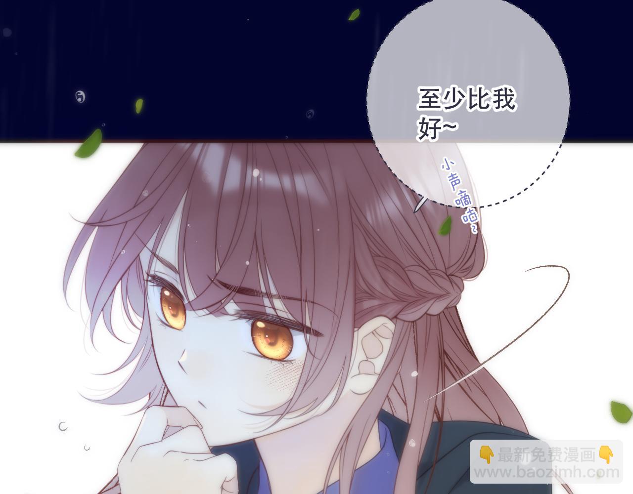 第111话 余生请放心！51