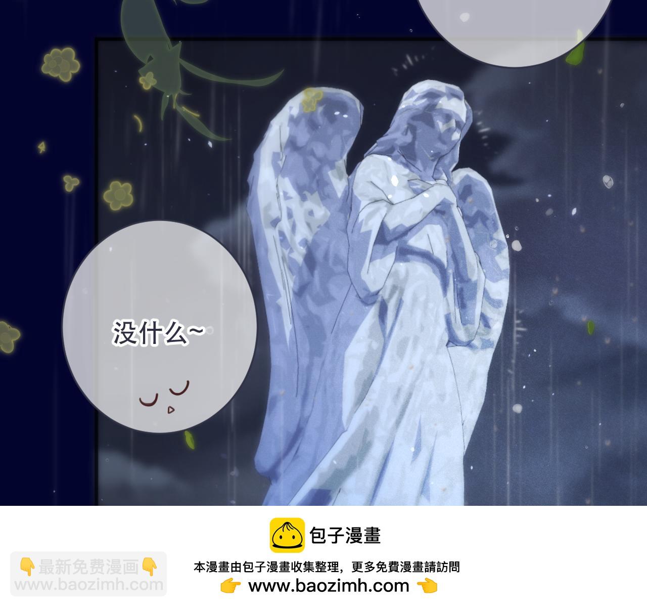 第111话 余生请放心！53