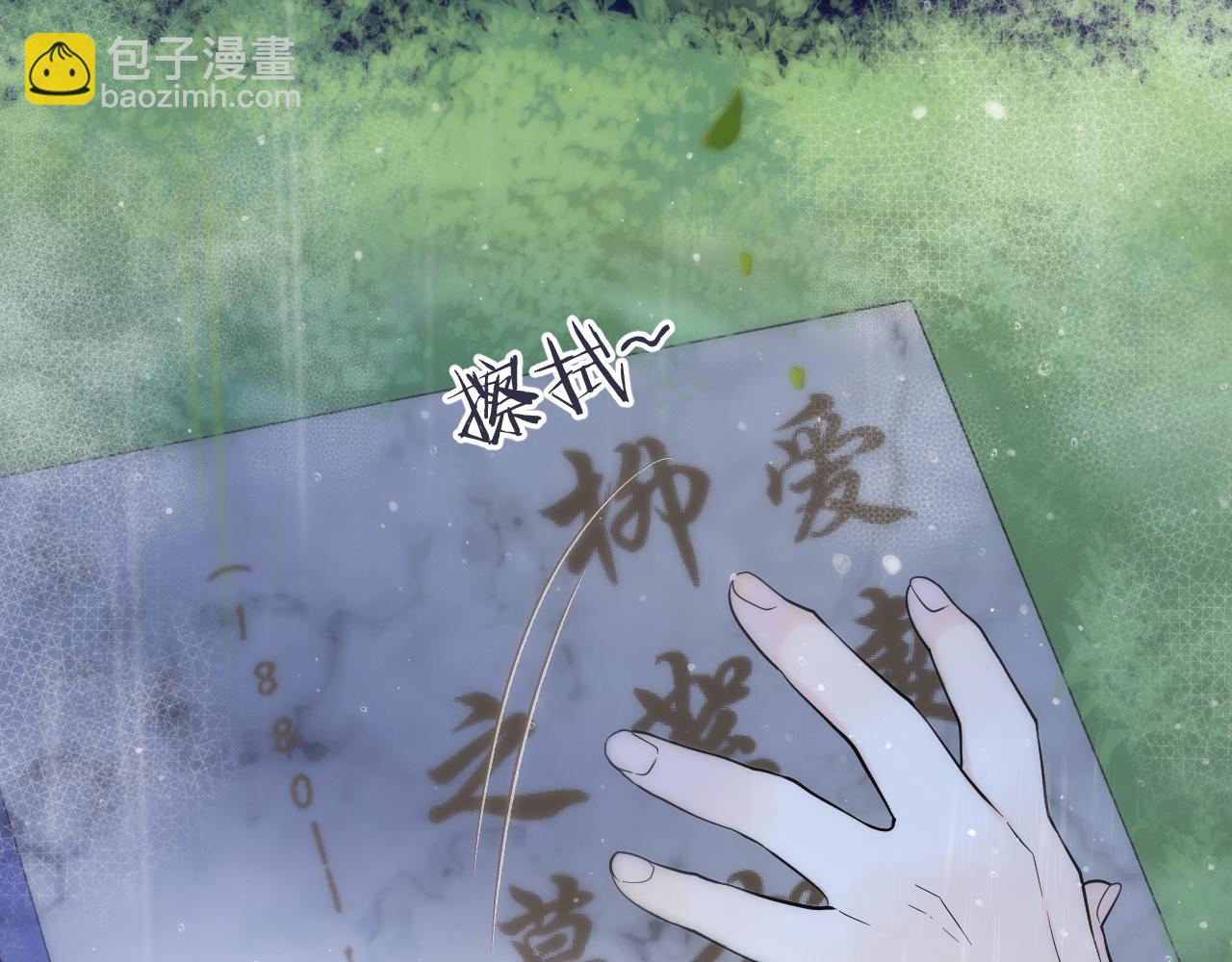 第111话 余生请放心！55