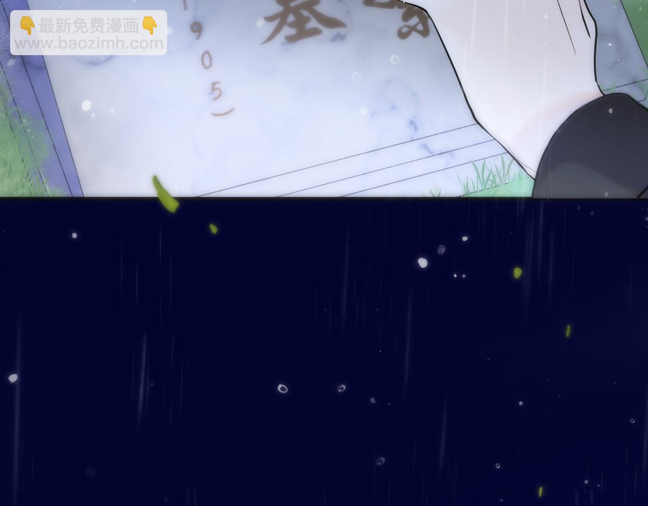 第111话 余生请放心！56