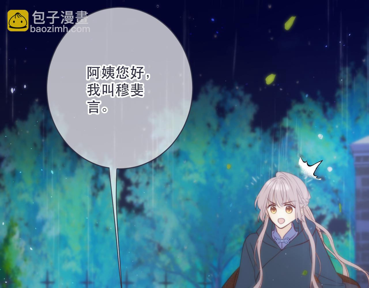 第111话 余生请放心！57