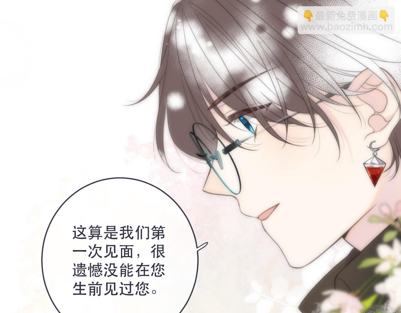 第111话 余生请放心！59