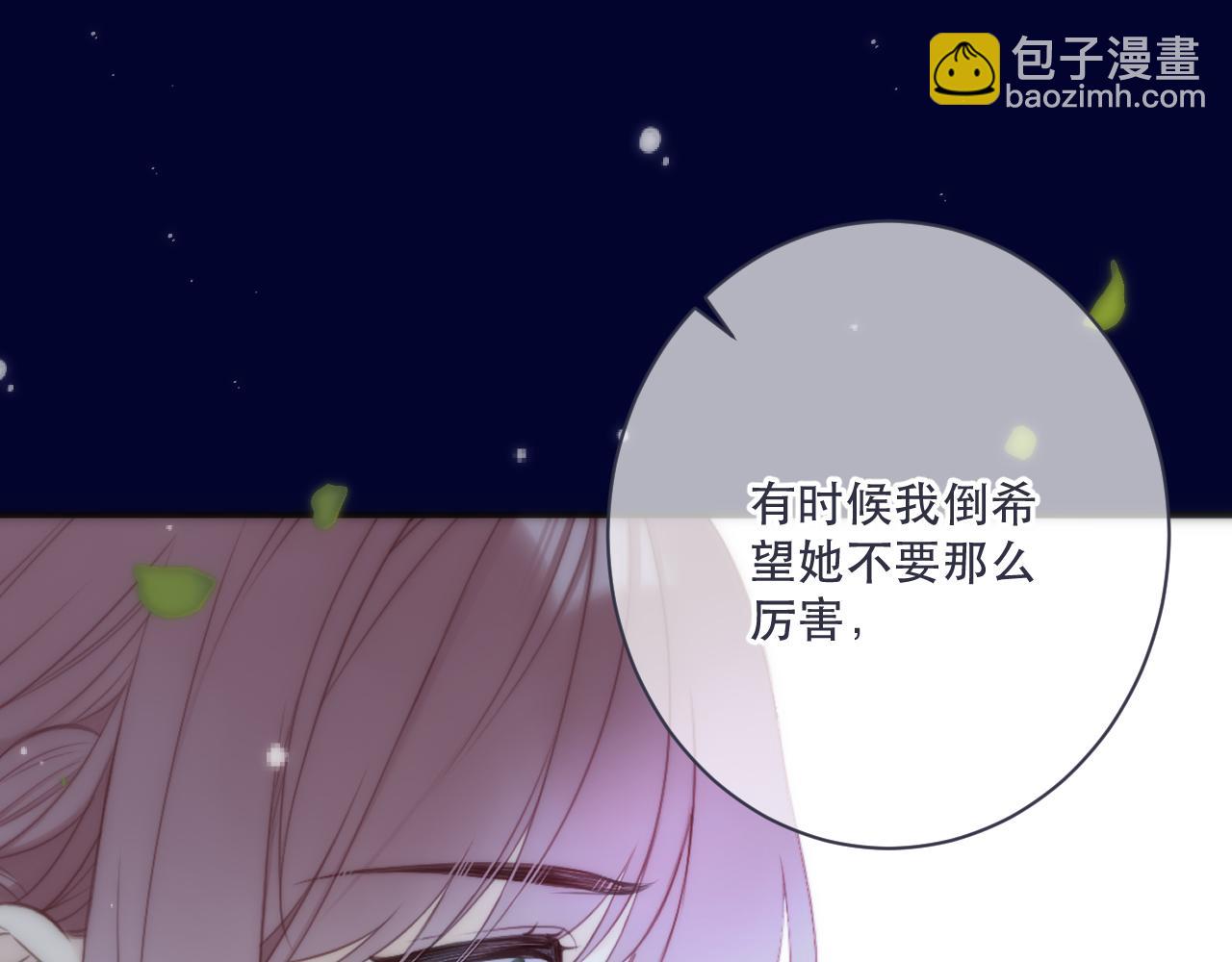 第111话 余生请放心！63