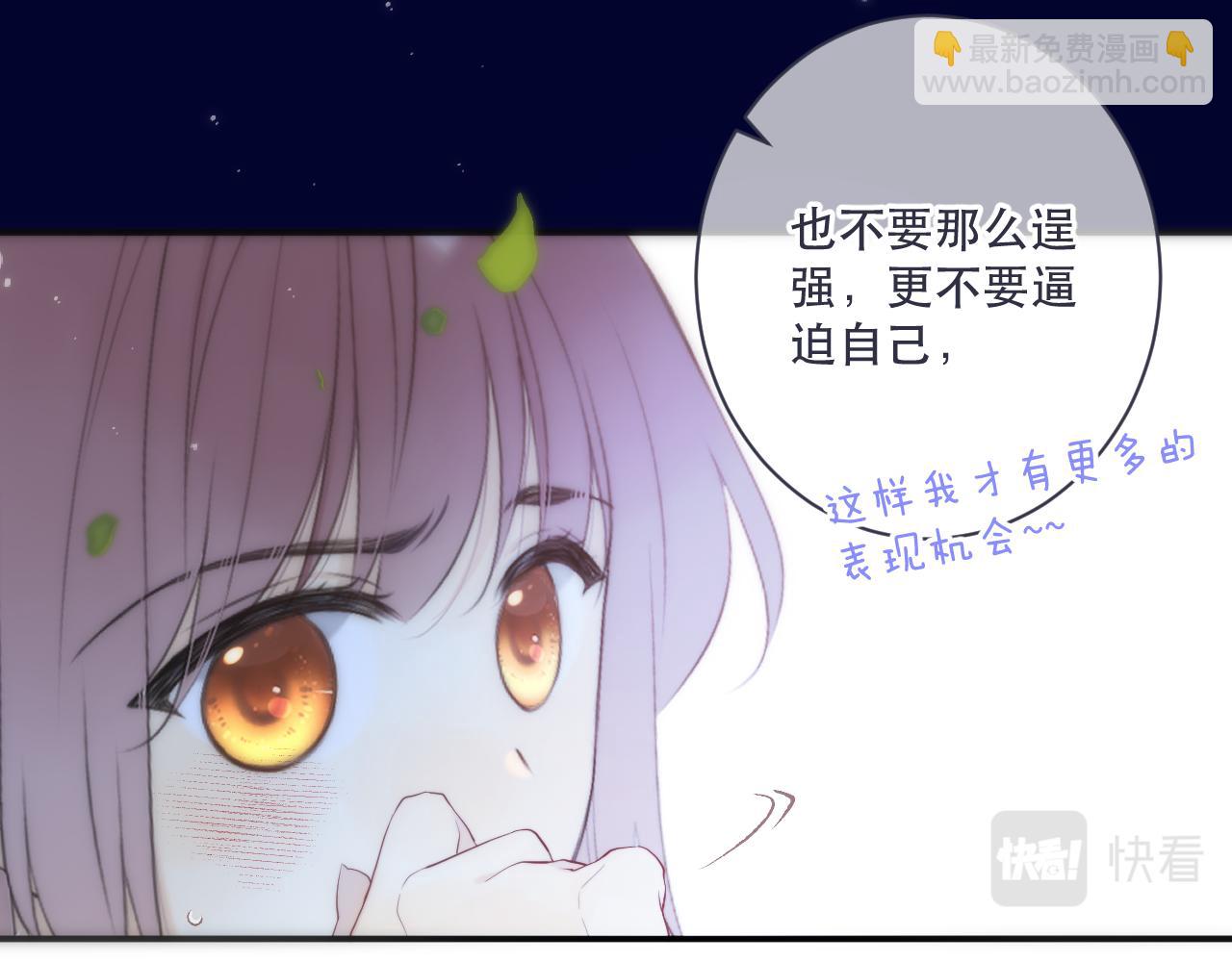 第111话 余生请放心！65
