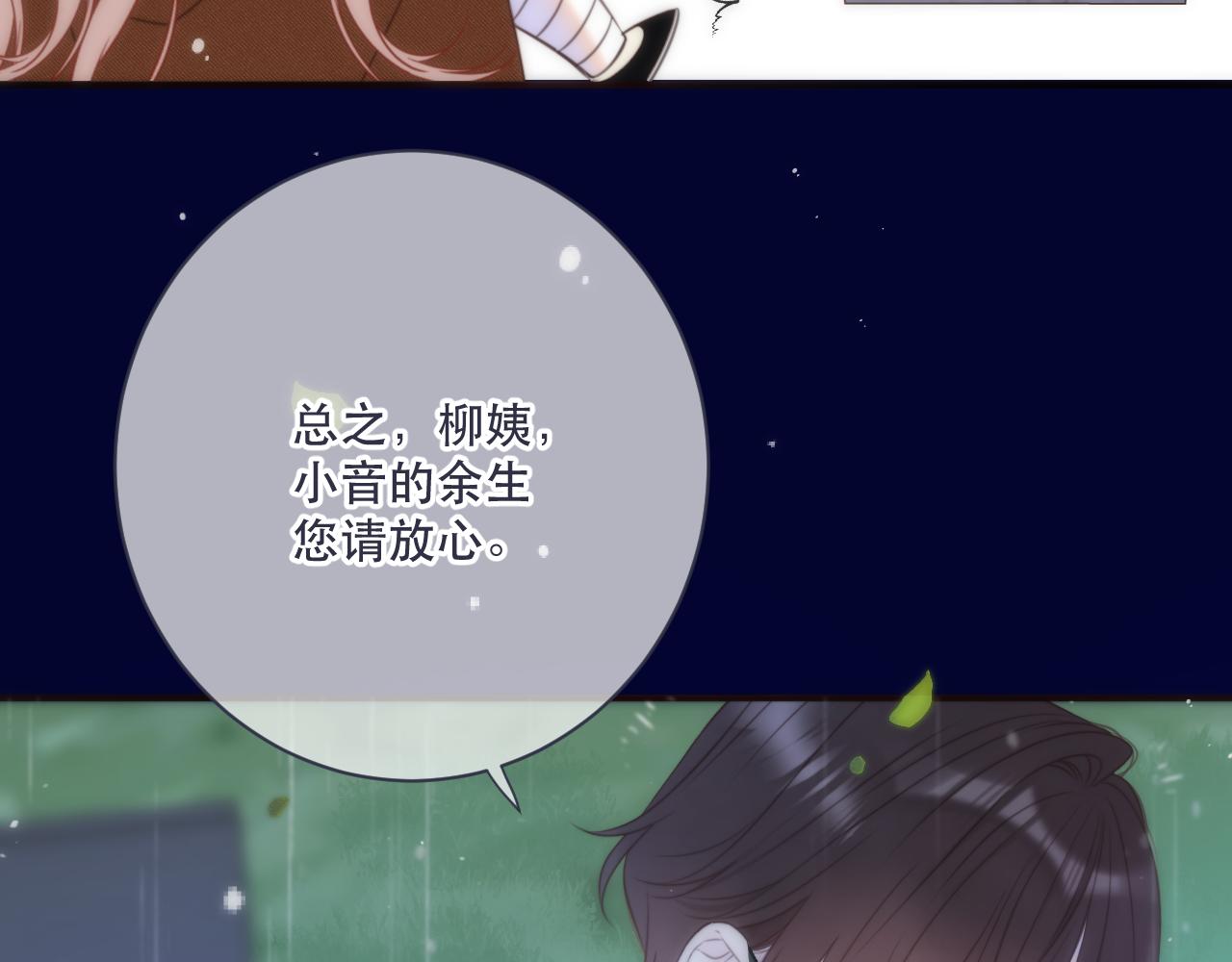 第111话 余生请放心！68