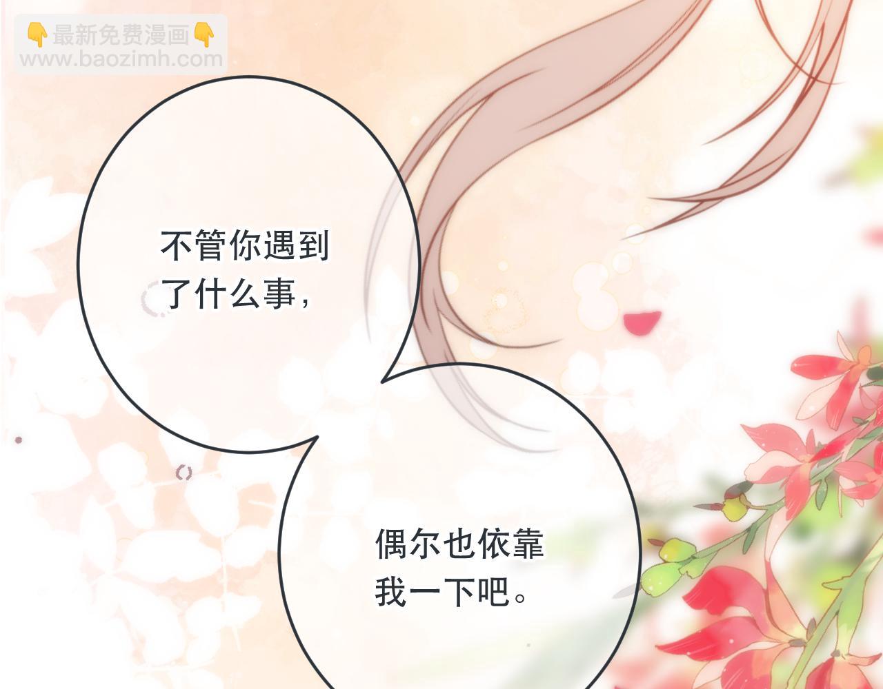 第111话 余生请放心！7